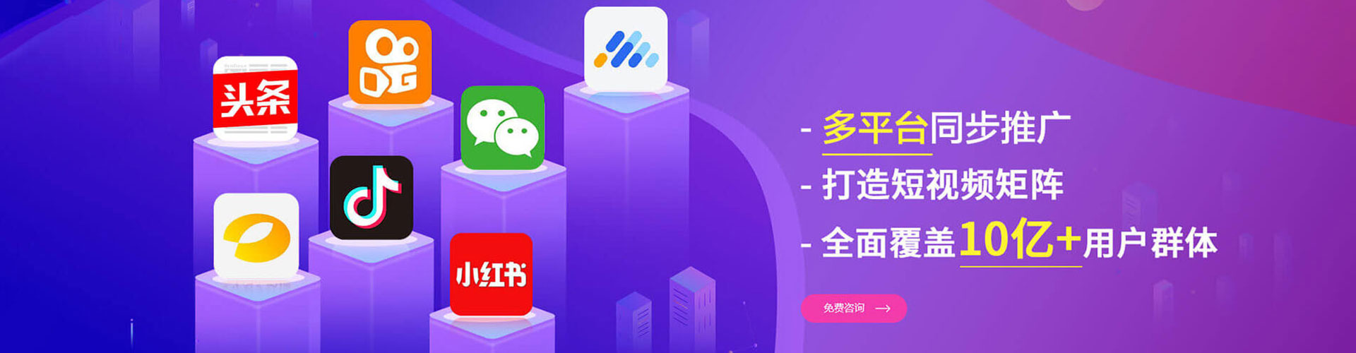秀山信息流代理